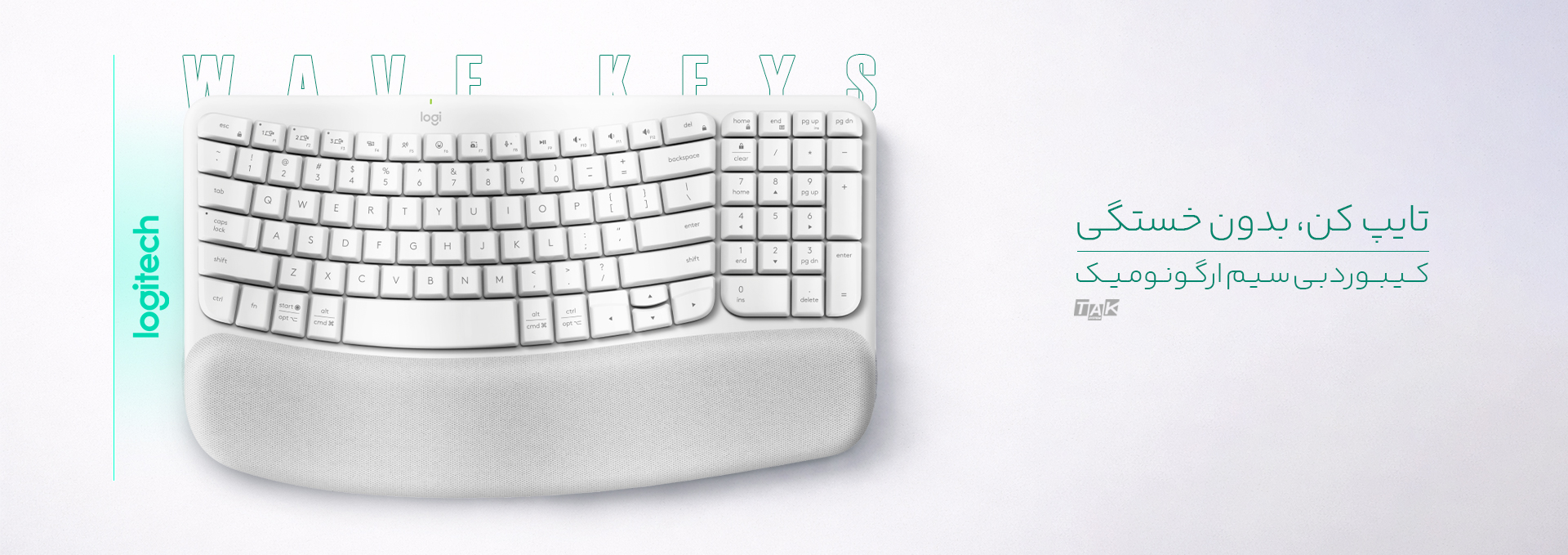 /images/thumbs/0020374_Logitech-Wave-Keys-Wireless.jpeg